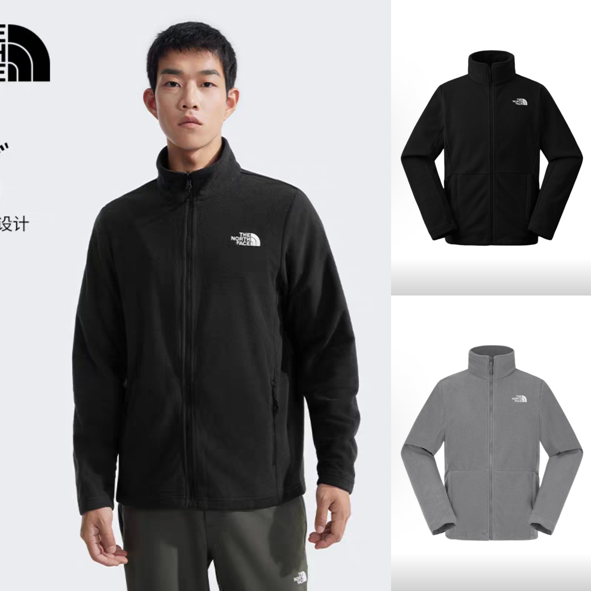 正品TheNorthFace/北面25男士秋冬户外保暖可ZIP内胆抓绒外套88R7