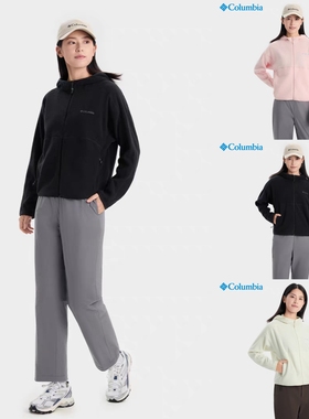 正品Columbia哥伦比亚户外25秋冬女HIKE365连帽保暖抓绒衣YL5597
