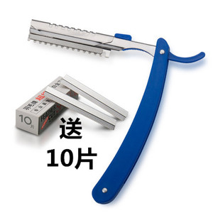 理发刮胡刀架修眉刀片架套装削发刀刮眉刀剃毛刀架剃须刀10刀片