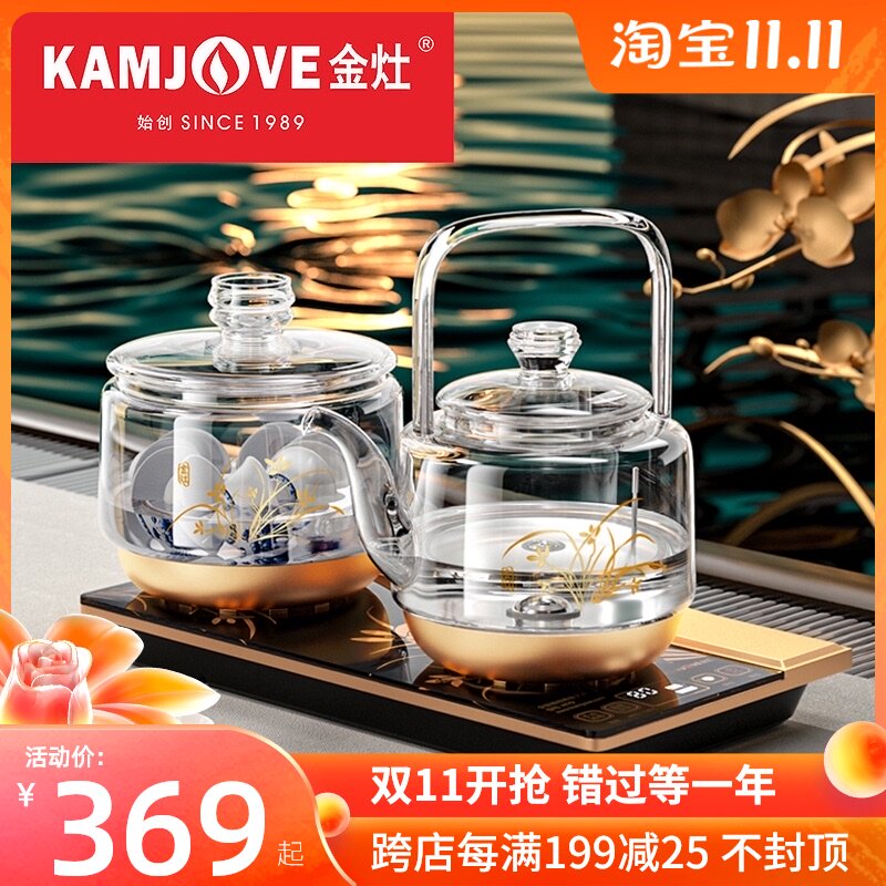 金灶h19全自动底部上水电热水壶玻璃烧水壶恒温一体茶