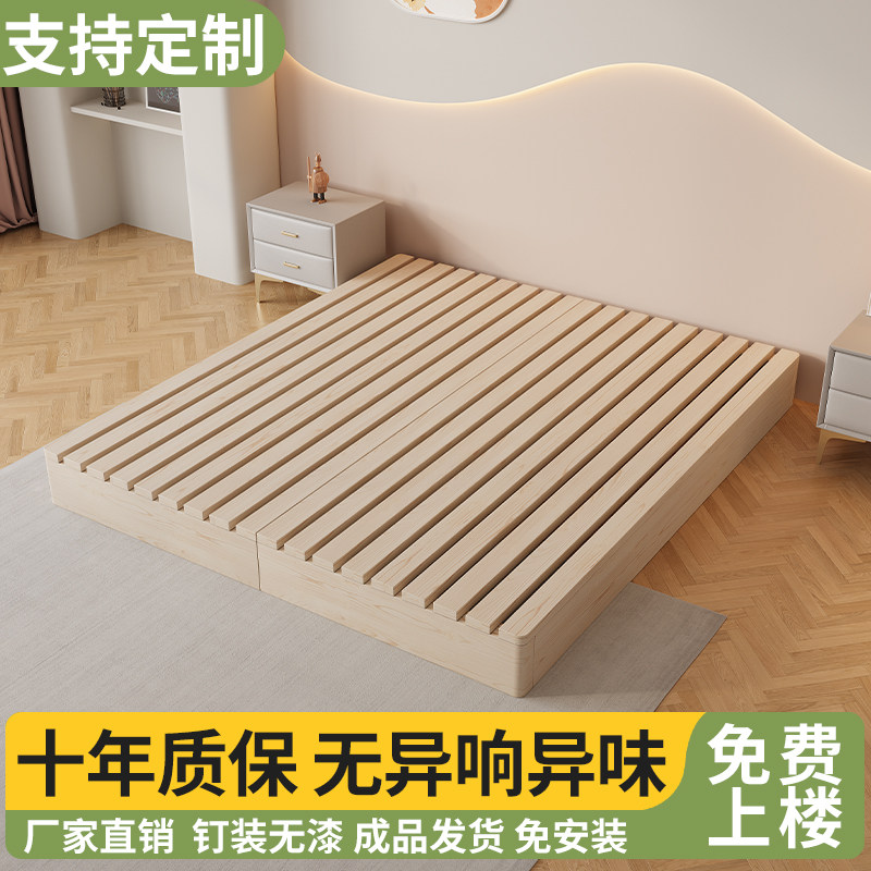 榻榻米床无床头透气出租屋日式矮床民宿风家用地台床实木排骨架