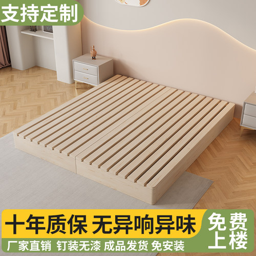 榻榻米床无床头透气出租屋日式矮床民宿风家用地台床实木排骨架
