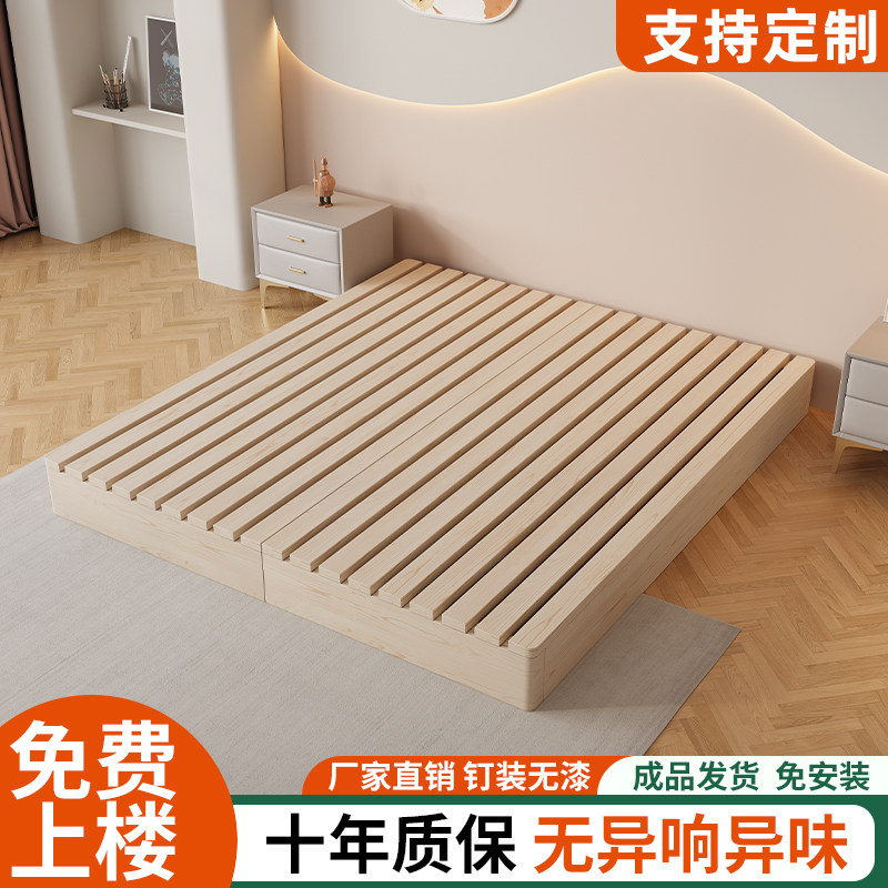 实木榻榻米床架排骨架无床头透气出租屋日式矮床民宿风家用地台床图片