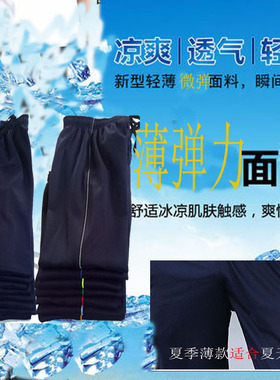 夏季薄款校服裤子运动宽松直筒小学初高中学生一条杠深蓝色长裤