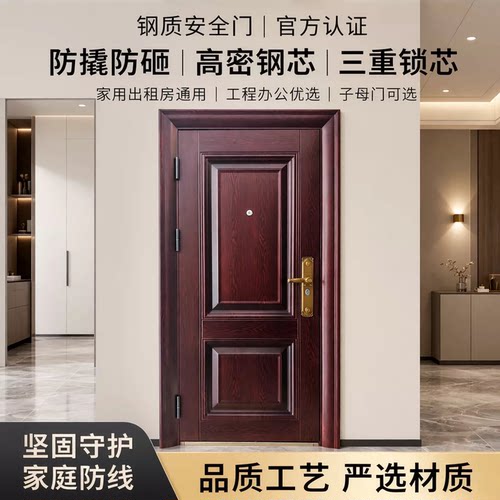 钢质防盗门经典木纹漆工程门现货