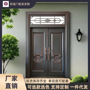 大门农村自建房锌合金带防晒入户门高端别墅双开防盗门堂屋进户门