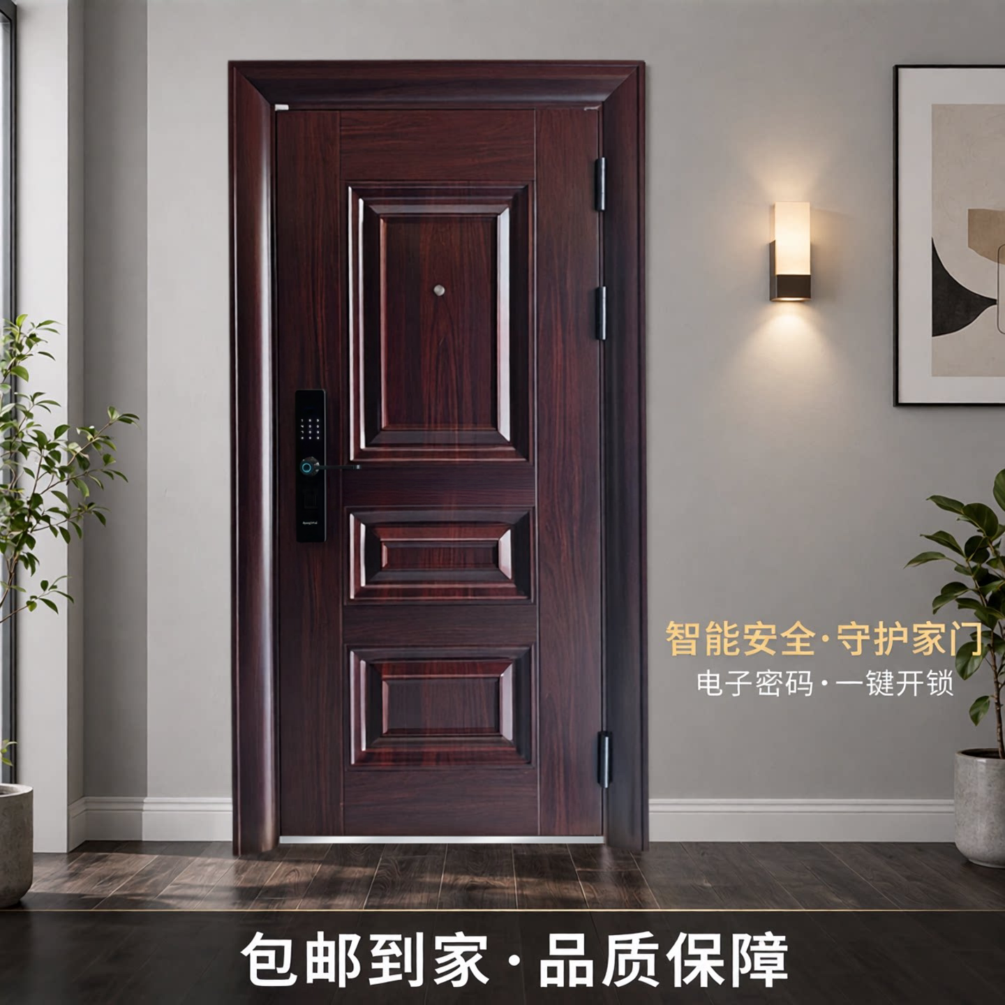 10公分门扇厚度猪肝色防盗门现货