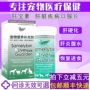 Thiên thần nhi gan thú cưng chó chó chó gan cổ trướng viêm gan sửa chữa tế bào gan bị hư - Cat / Dog Health bổ sung sữa cho mèo 3 tháng tuổi