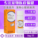 正品 10片 匹莫苯丹宠物犬猫狗狗呼吸困难心脏肥大心衰气管狭窄5mg