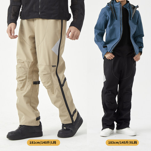 摩托车骑行防风保暖裤