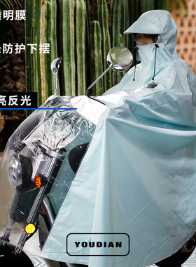 游点雨披双人加大多色
