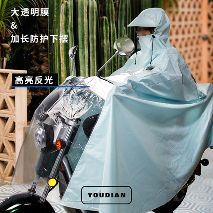 游点雨衣电动车女新款加大双人载人加大防暴雨摩托电瓶车专用雨披