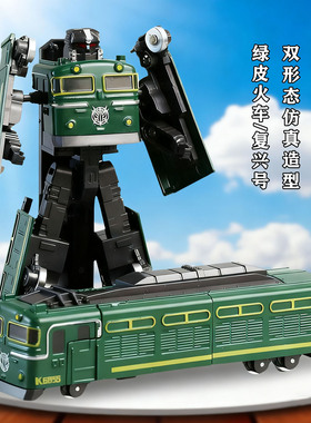 合金变形仿真列车机器人复兴号高铁怀旧绿皮火车金刚男孩儿童玩具