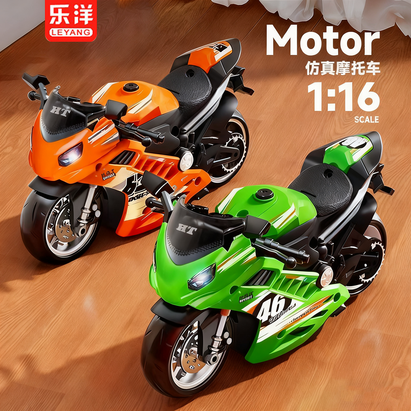 儿童仿真声光惯性摩托车灯光音效1岁宝宝玩具车3-6岁男孩赛车模型