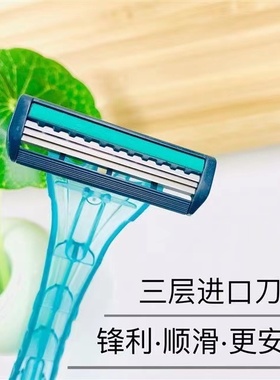 三层刀片一次性剃须刀酒店宾馆浴场便携男士旅行手动刮胡刀不锈钢