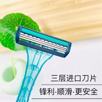 三层刀片一次性剃须刀酒店宾馆浴场便携男士旅行手动刮胡刀不锈钢