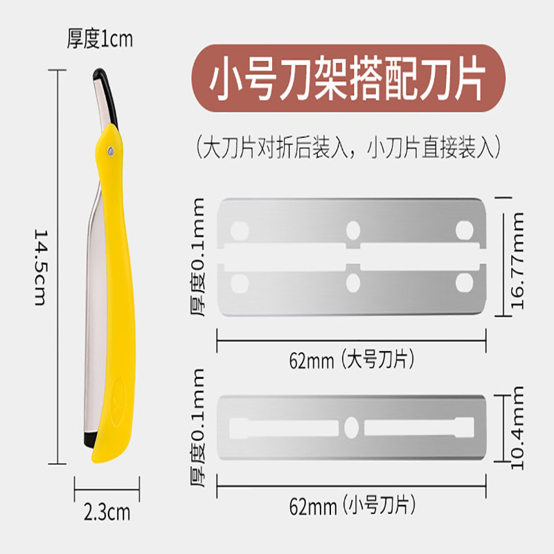 理发店专用刮刀理发老式老上海剃头刀剃刀刮胡刀剃须刀片手动专业