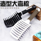 按摩梳子男士 吹头发造型蓬松定发型神器女卷发梳专用背头大排骨梳