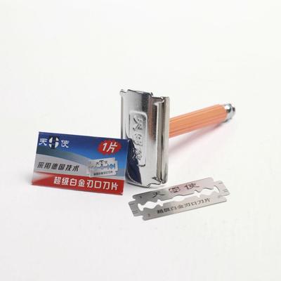 刮胡刀老式金属经典剃须刀架天使塑料盒装保安手动剃须刀双面刀片