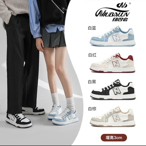 纽巴伦男女鞋情侣小白鞋运动板鞋