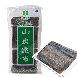 仁一山东威海荣成海带片干货煲汤山出昆布裙带菜厚海带干货1000g