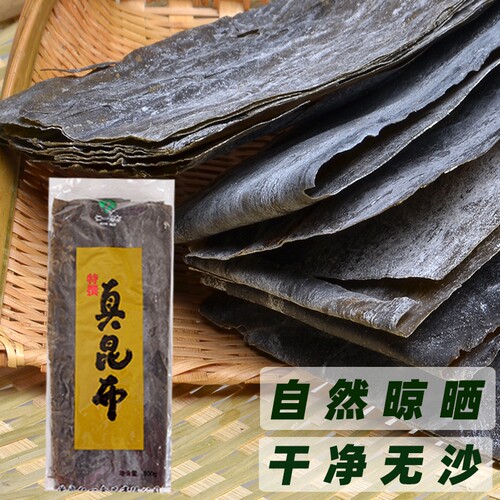 无沙干海带料理高汤关东煮昆布
