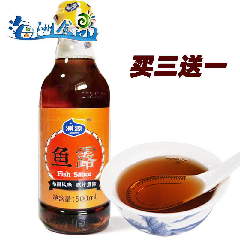 浦源泰式鱼露500ml韩式泡菜辣白菜调料鱼油虾油调味汁