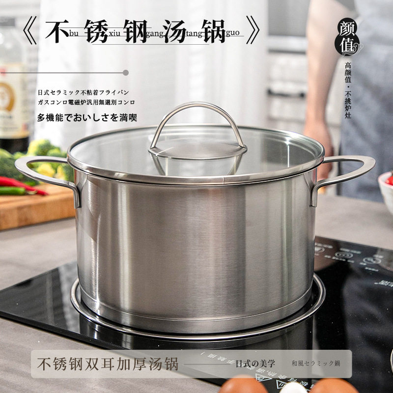 304不锈钢汤锅大牌清仓24M