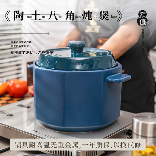 原600+5L大容量陶瓷汤锅砂锅