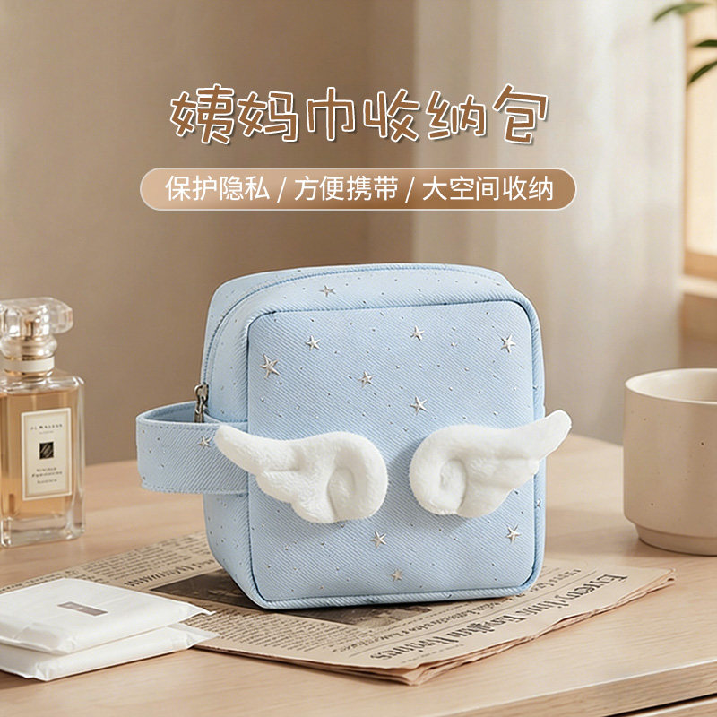 韩系星星收纳包卫生巾姨妈巾包小型学生便携包零钱包杂物包相机包