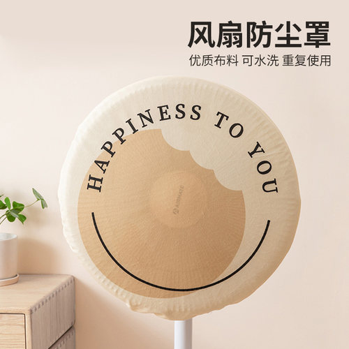 电风扇收纳袋防尘保护罩子通用款