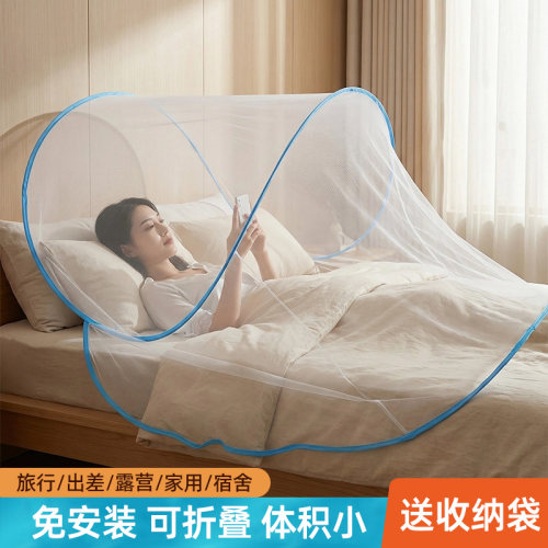 便携迷你免安装防蚊头罩蚊帐