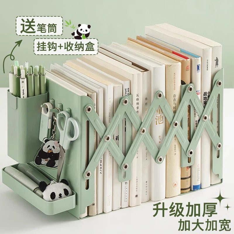 可伸缩书立架学生桌面书立书本收纳置物架带笔筒书夹固定书本立架
