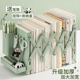可伸缩书立架学生桌面书立书本收纳置物架带笔筒书夹固定书本立架