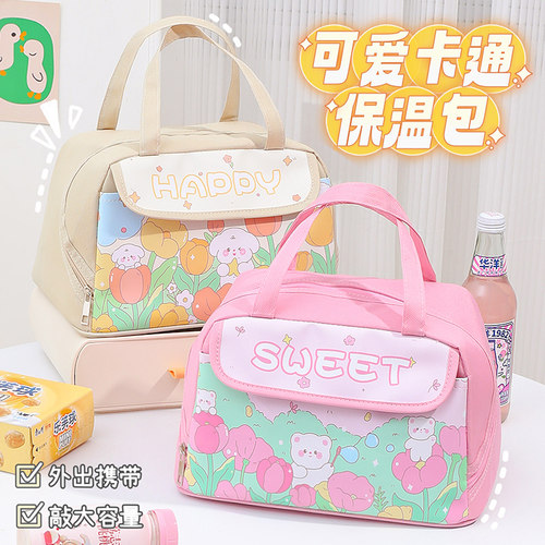 饭盒袋手提便当包学生上班族带饭装饭午餐包加厚铝箔保温袋野餐包