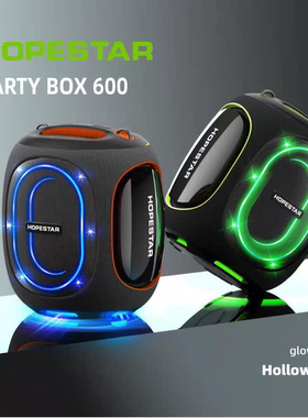 华达PARTY BOX 600无线蓝牙音箱300W大功率户外广场舞KTV车载音箱