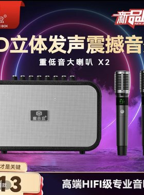 NAV/魔音盒K13无线蓝牙音箱直播乐器唱歌高端智能HIFI音响重低音
