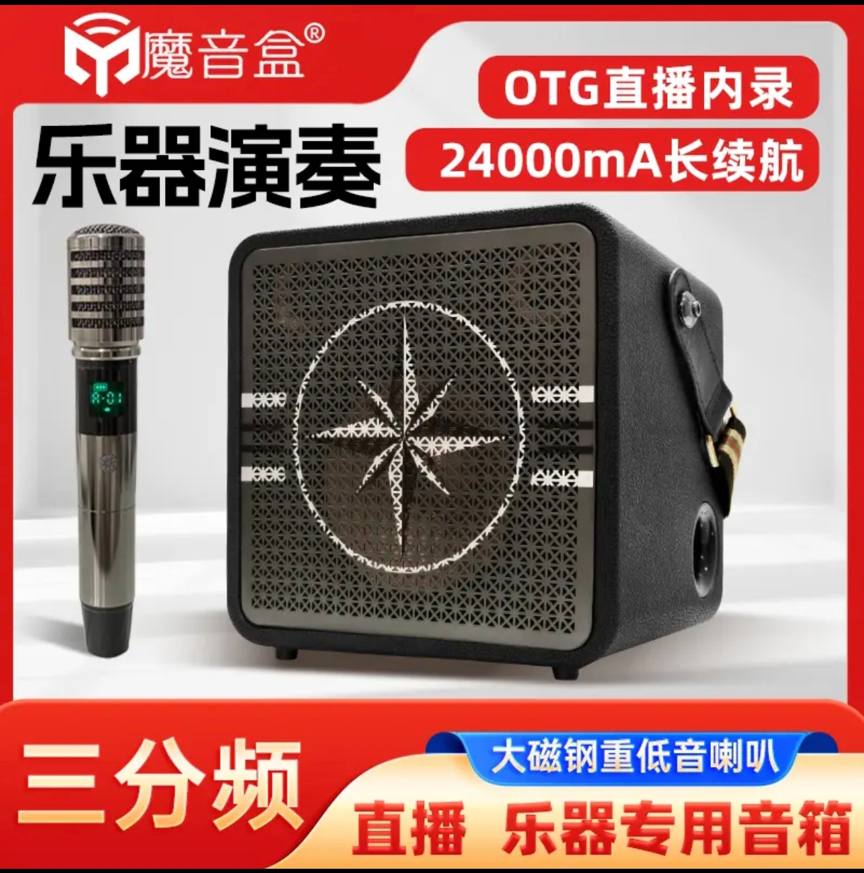 魔音盒F28乐器弹唱音响150W大功率广场舞蓝牙音箱户外露营K歌直播