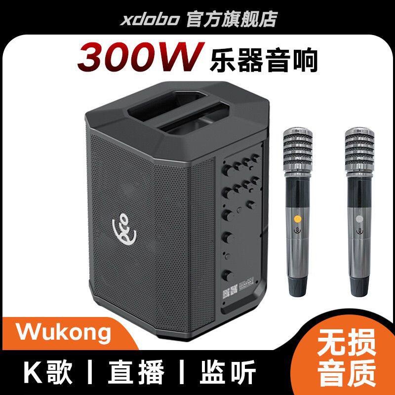 喜多宝300W户外演出专业音响 广场舞低音炮大功率乐器弹唱K歌音响
