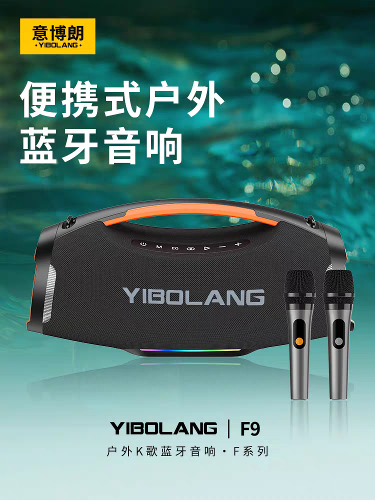 战神3代350W大功率广场舞低音炮音箱户外露营聚会便携K歌蓝牙音响