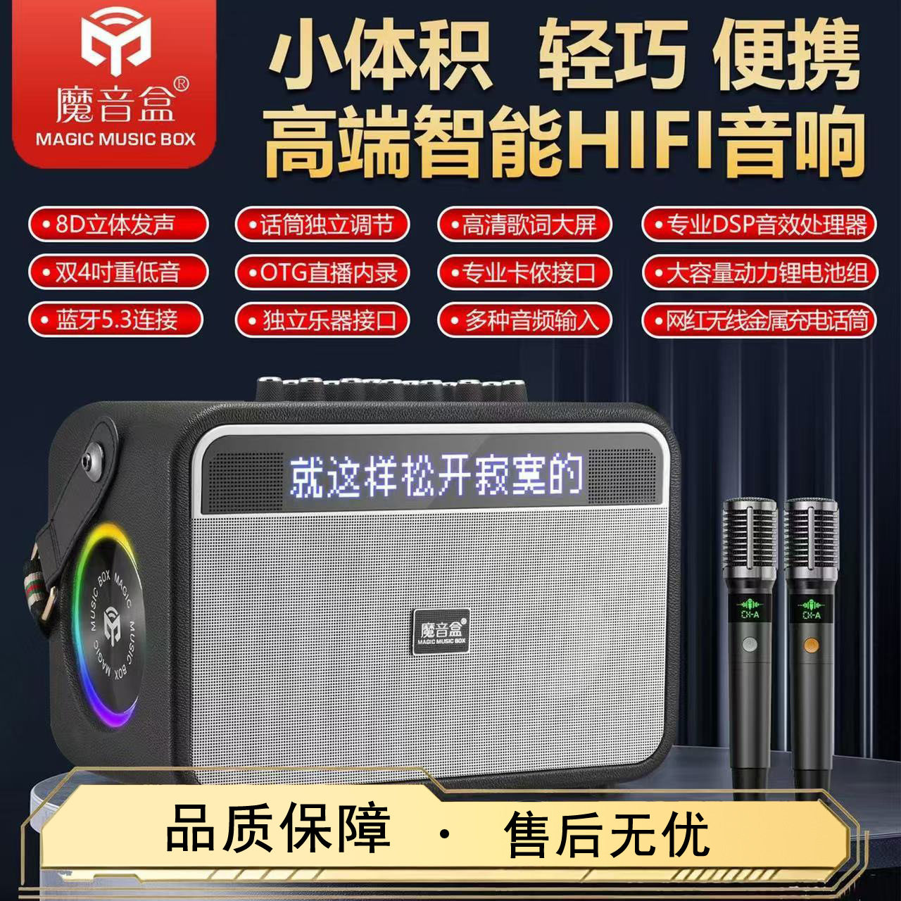 魔音盒120W大功率低音炮广场舞音箱 露营聚会便携K歌直播便携音响