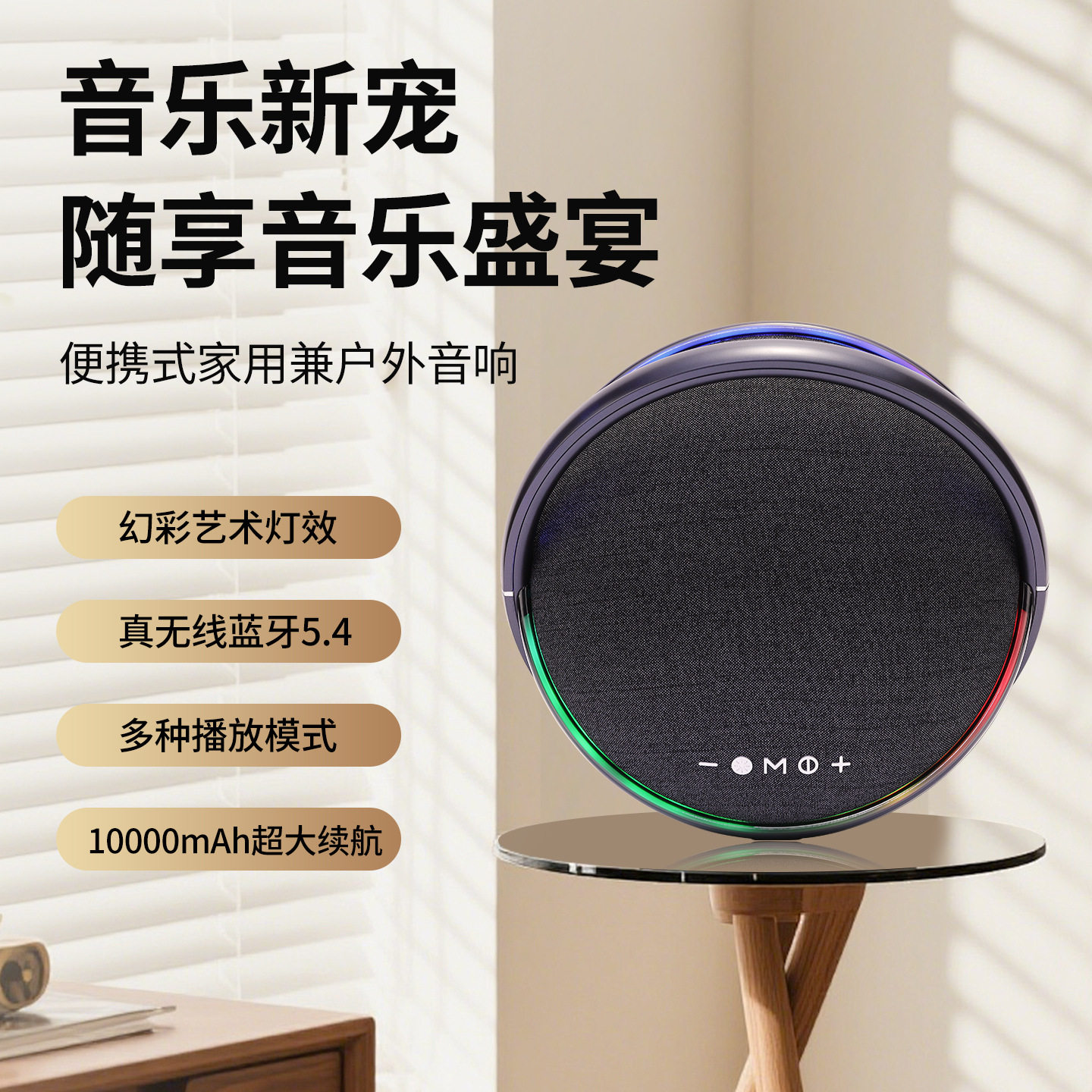 华强北电脑桌面蓝牙音箱120W大功率车载低音炮户外手提便携式音响