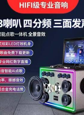 魔音盒F30专业户外音响KTV智能点歌一体机HiFi高端露营聚会音响