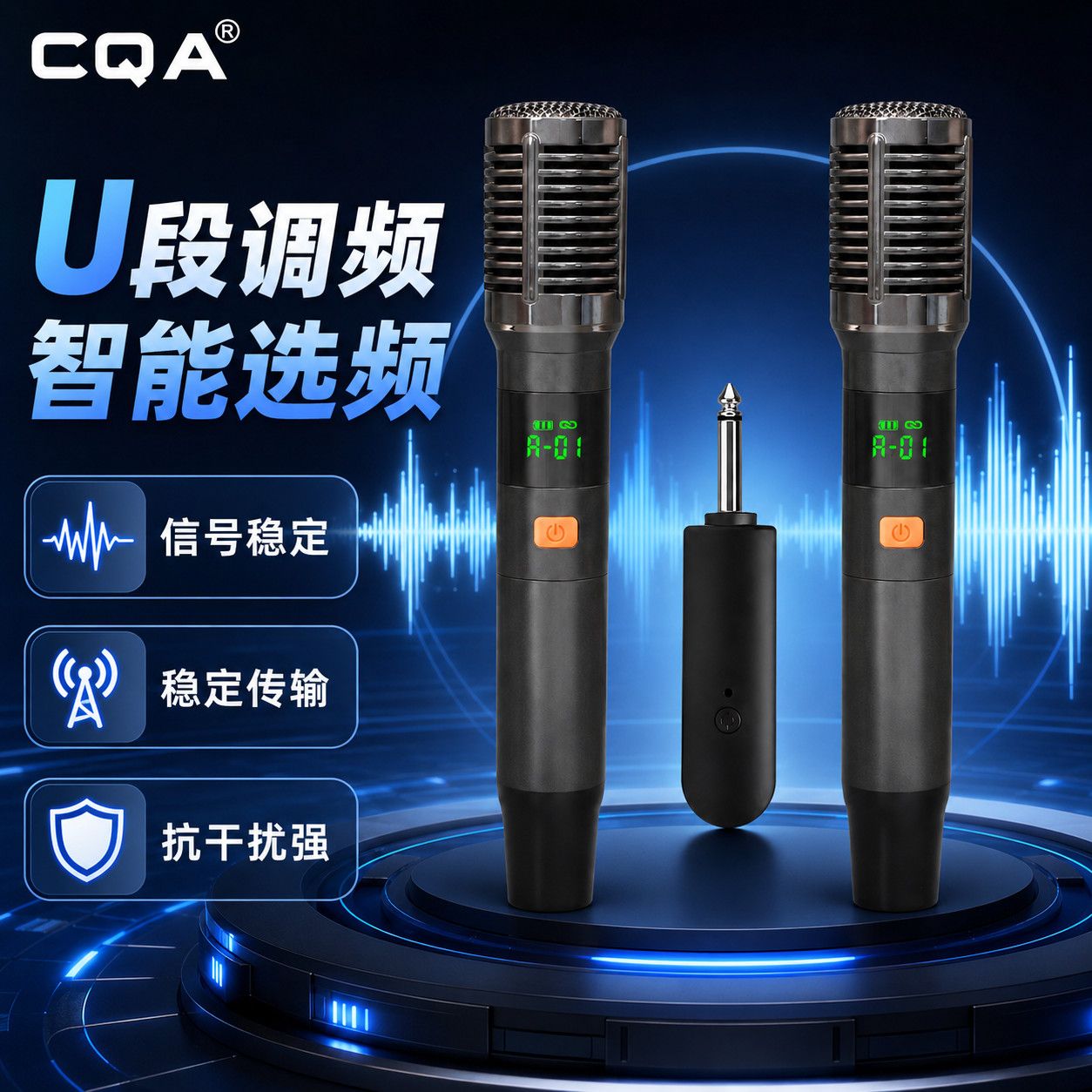 CQA万能无线充电话筒户外演出舞台手持麦克风家用唱歌一拖二通用图片