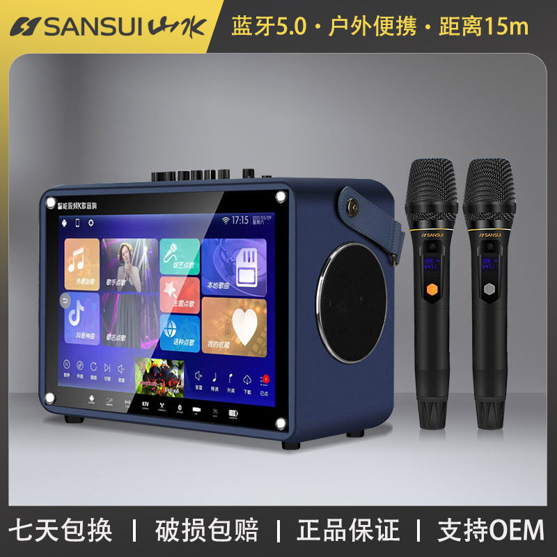 山水K6009广场舞带显示屏KTV蓝牙视频户外音箱话筒一体机k歌音响