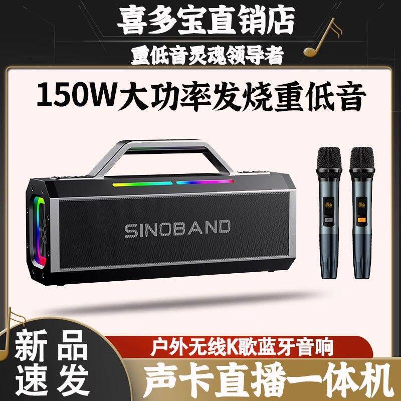 德国巨炮150W大功率低音炮广场舞蓝牙音响 露营聚会便携式K歌音响