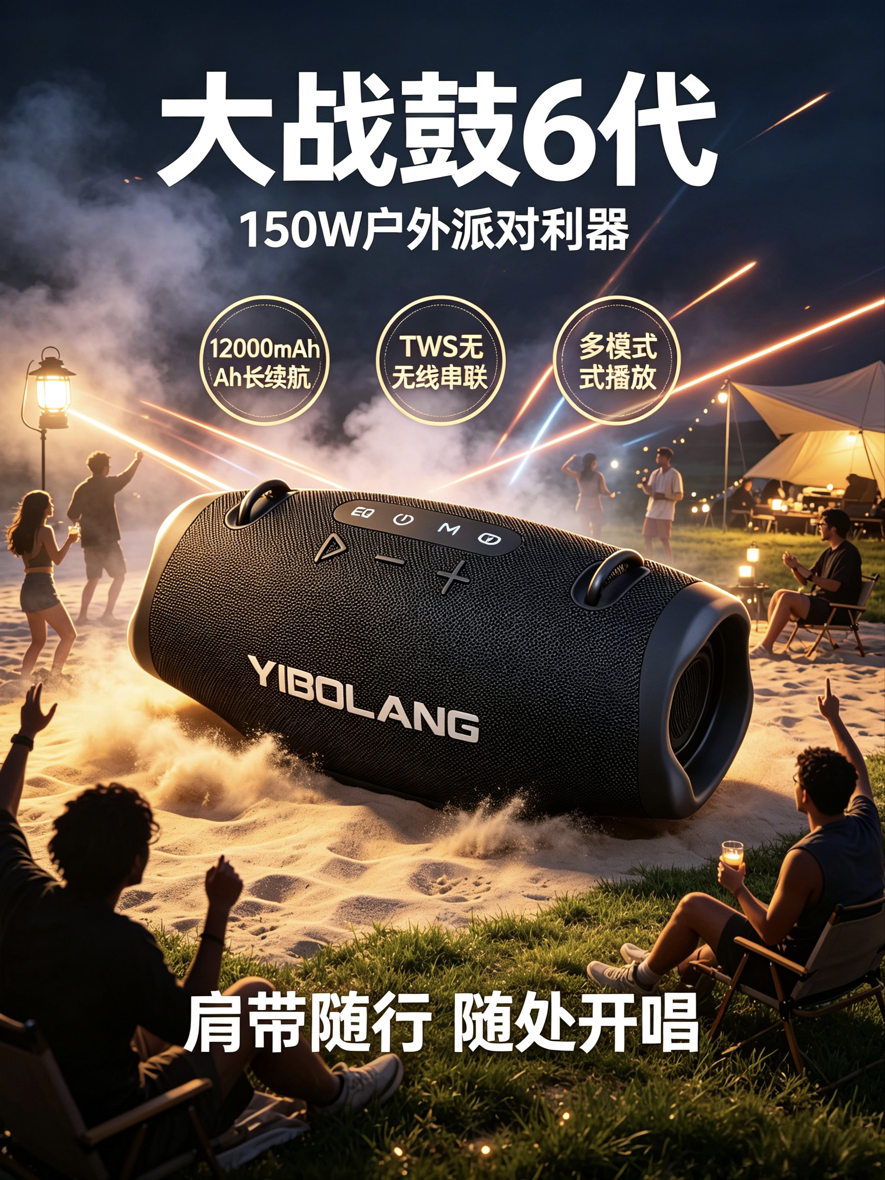 意博朗F11便携式蓝牙音箱150W大功率低音炮广场舞音箱 户外音箱