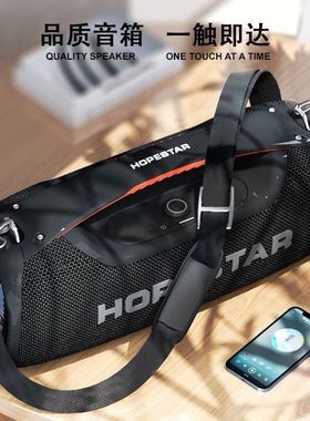 HOPESTAR/华达A60德国巨炮100W大功率低音炮户外便携蓝牙K歌音箱