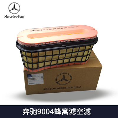 蜂窝滤滤芯质量保证