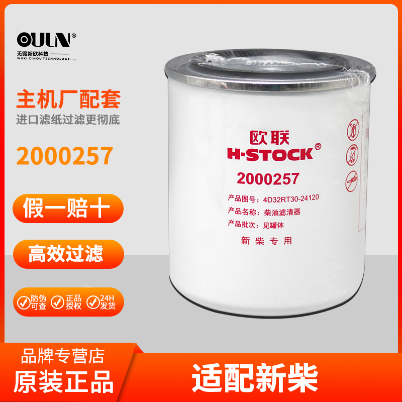 1000257油水分离器2000257